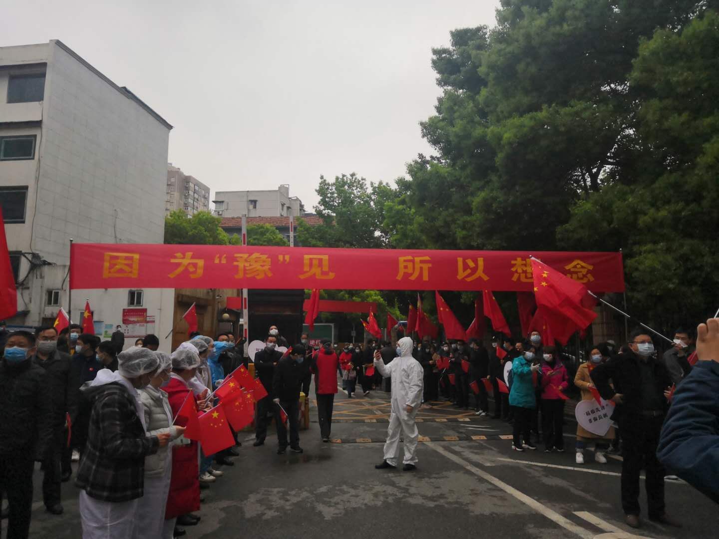 [医疗]河南第11批支援湖北医疗队今日凯旋！武汉人民夹道欢送