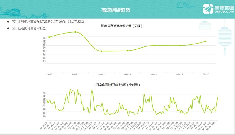 微信图片_20180918131511