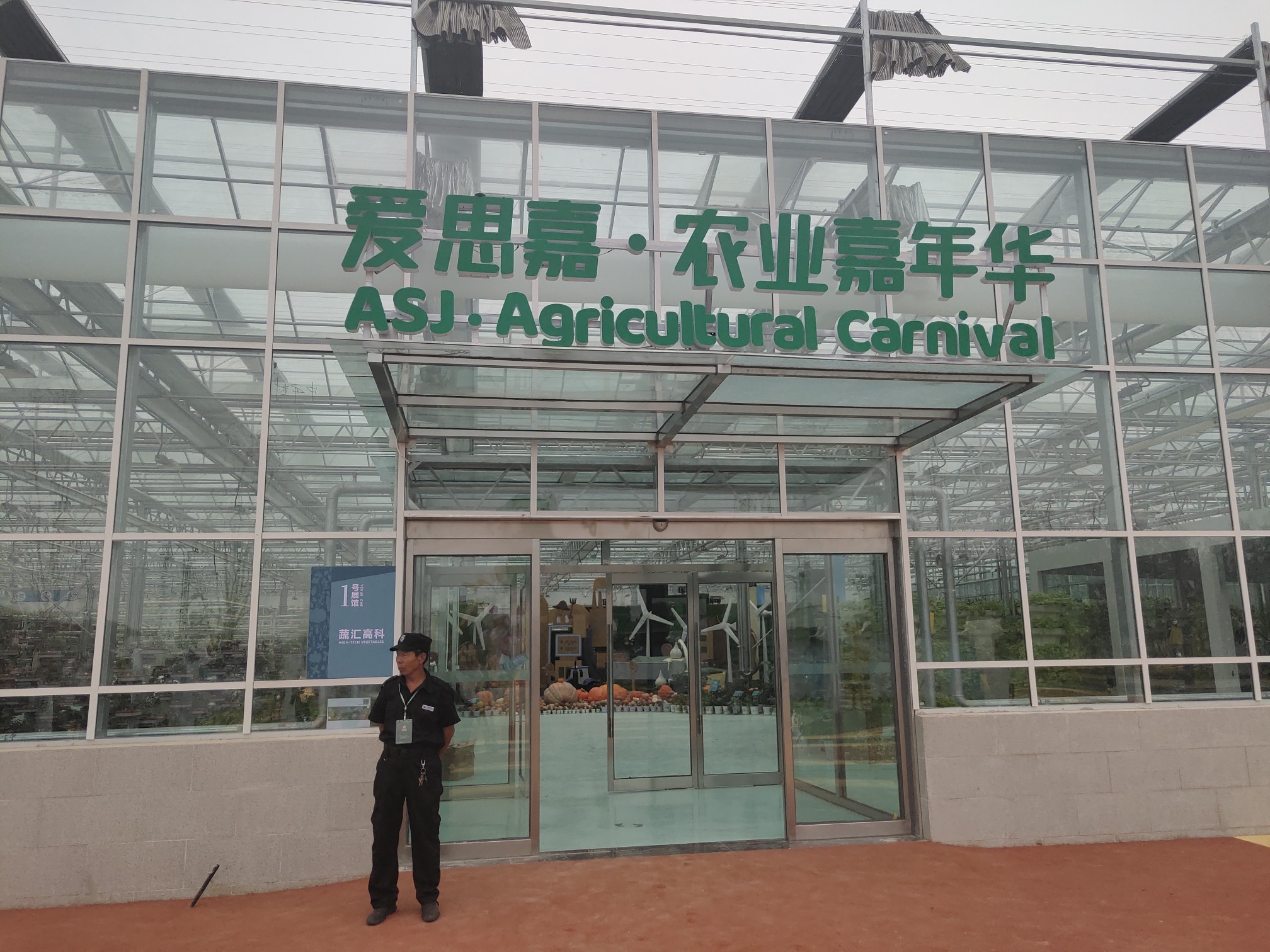 农业|2020年中国农民丰收节河南省主会场场馆都长啥样？快来看！