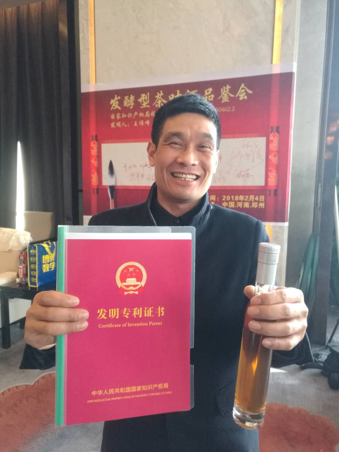 发酵茶酒问世获国家专利 填补国内空白