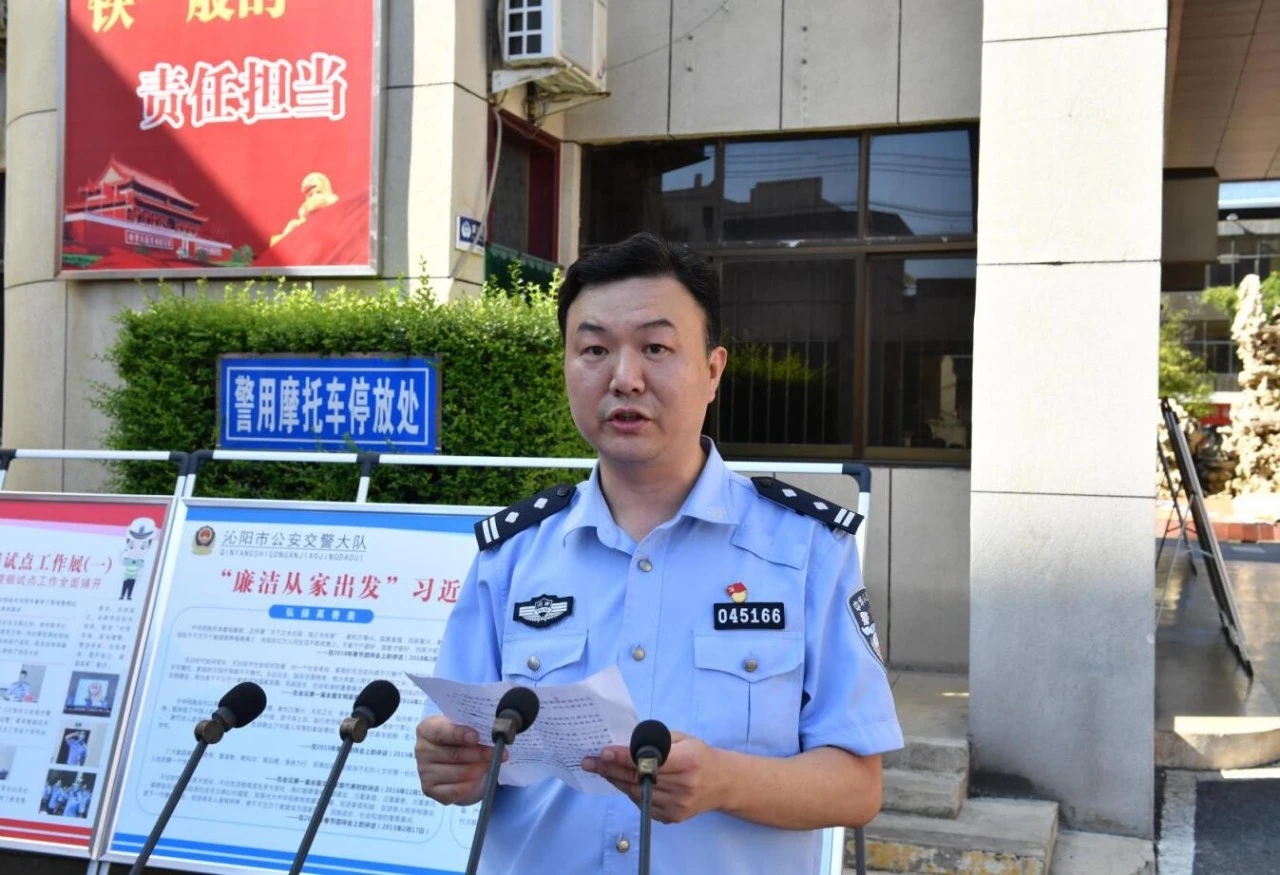 沁阳市公安局党委委员,副局长侯利宣读《"廉洁从家出发"倡仪书》