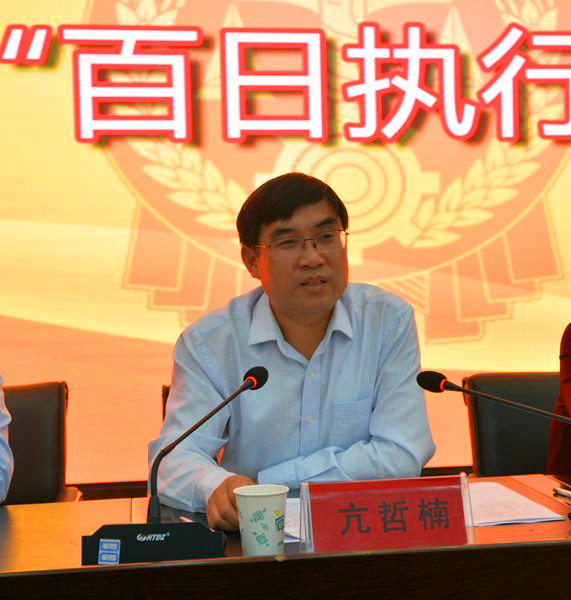 2,亢哲楠书记讲话dsc_0498_副本