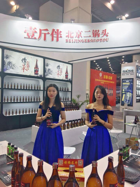 QQ图片20180828155009