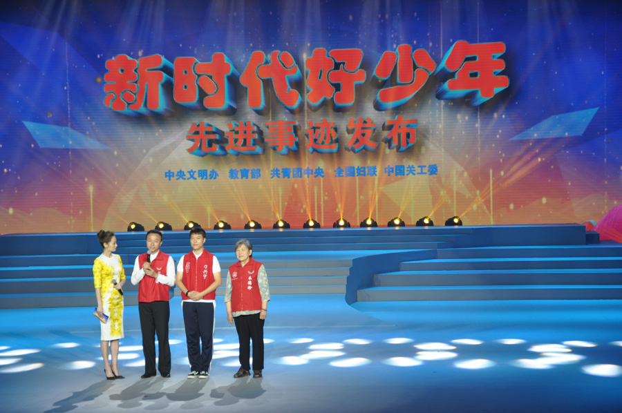 刁兴宇来自一个“义工世家”，图为刁兴宇与爸爸奶奶同台 河南文明网 安艳鸽摄