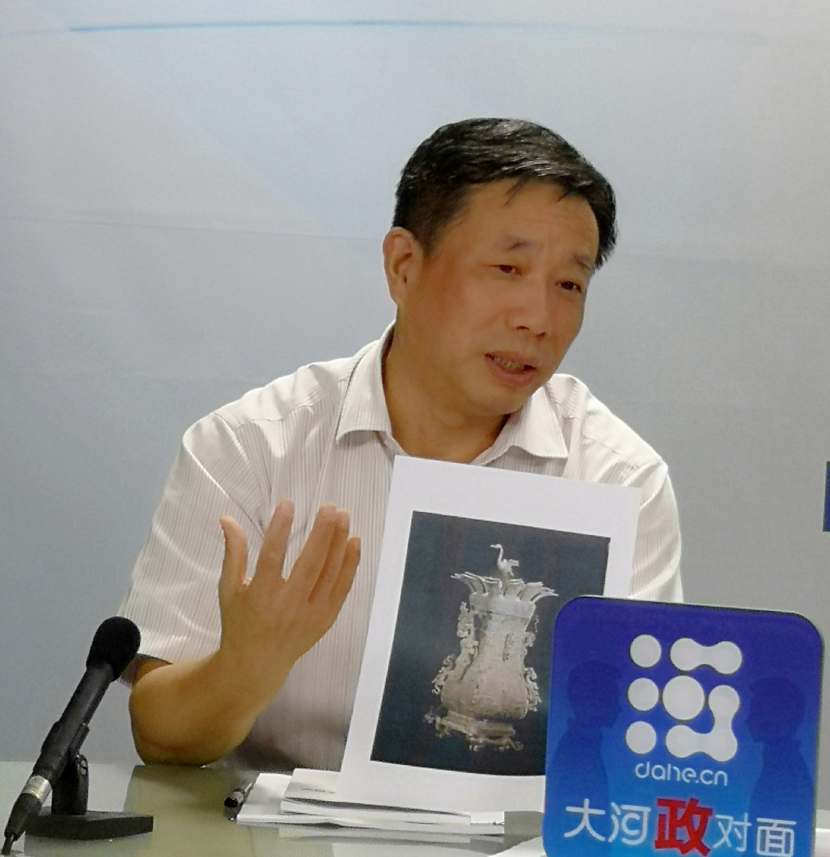 TIM图片20180907155727