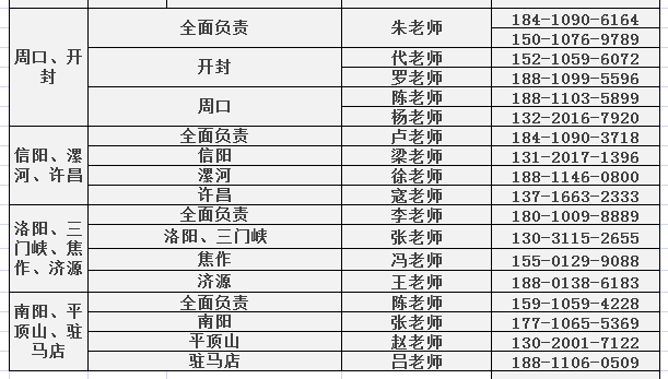 微信截图_20170625062341