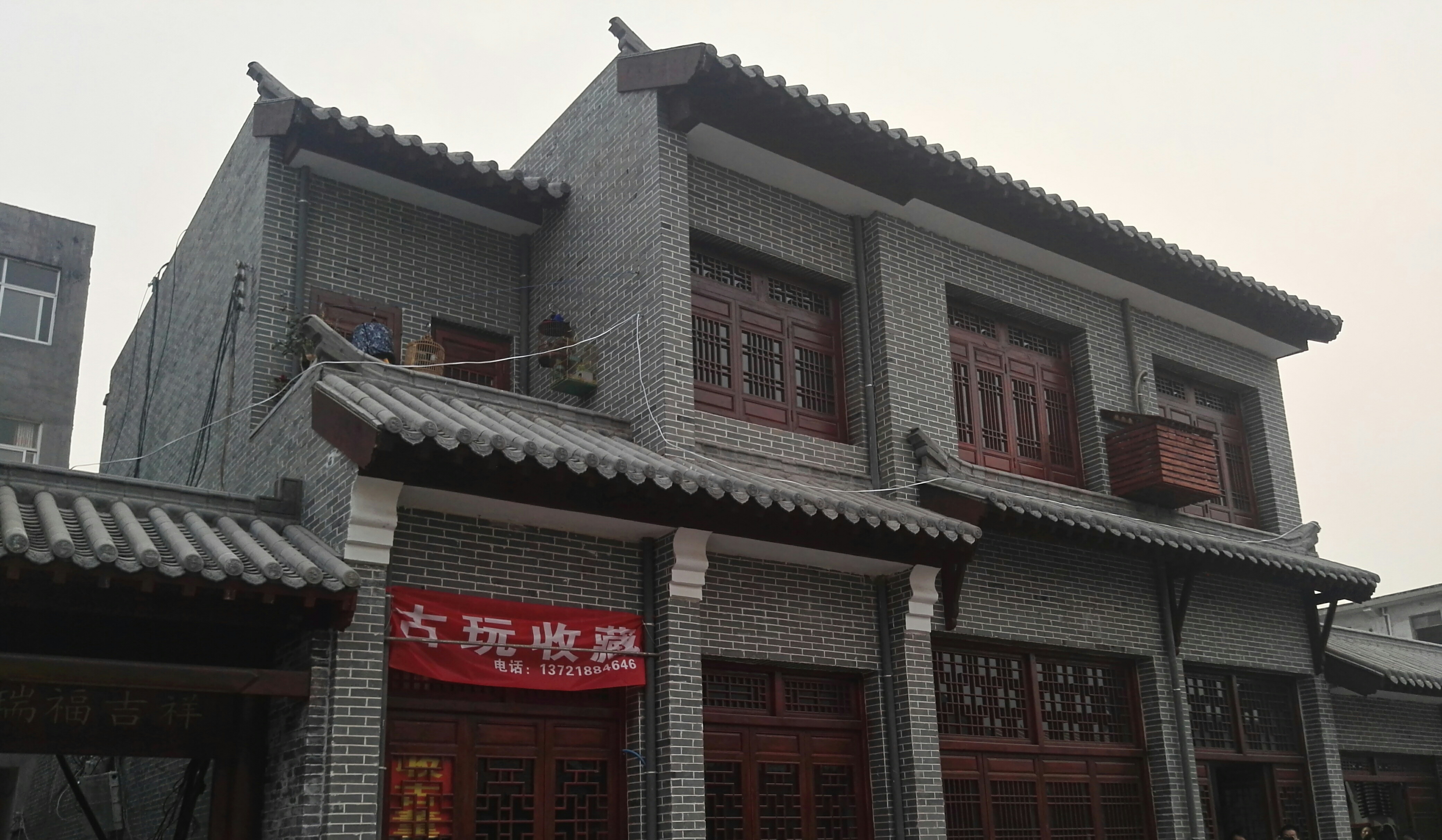 明清建筑修复与城市更新_汝州市中大街历史文化保护_河南省汝州市康复街