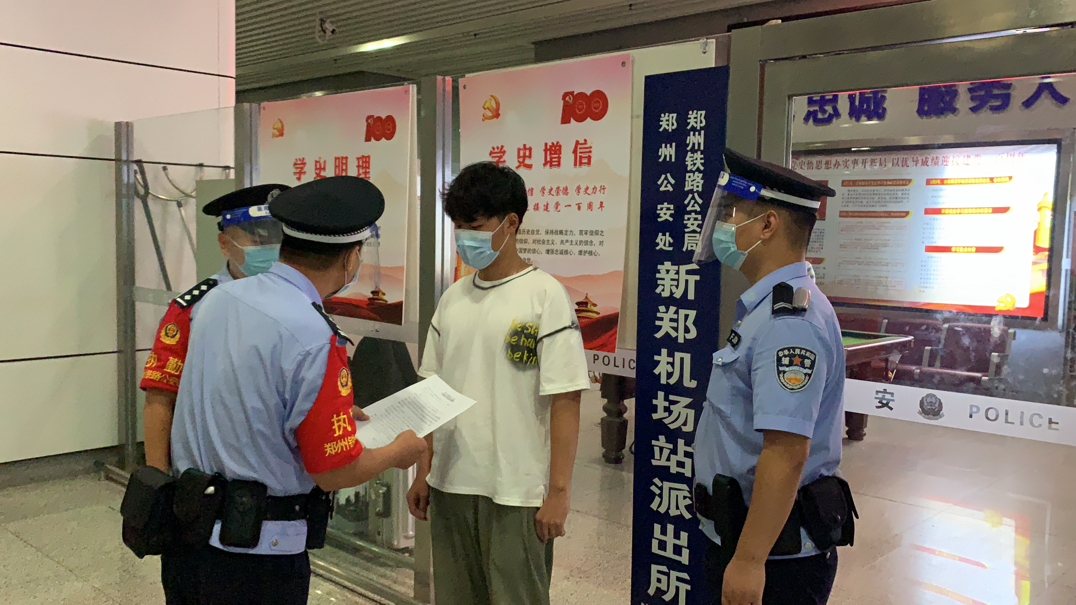 男子利用P图软件伪造核酸检测报告 被拘留10日罚款500元