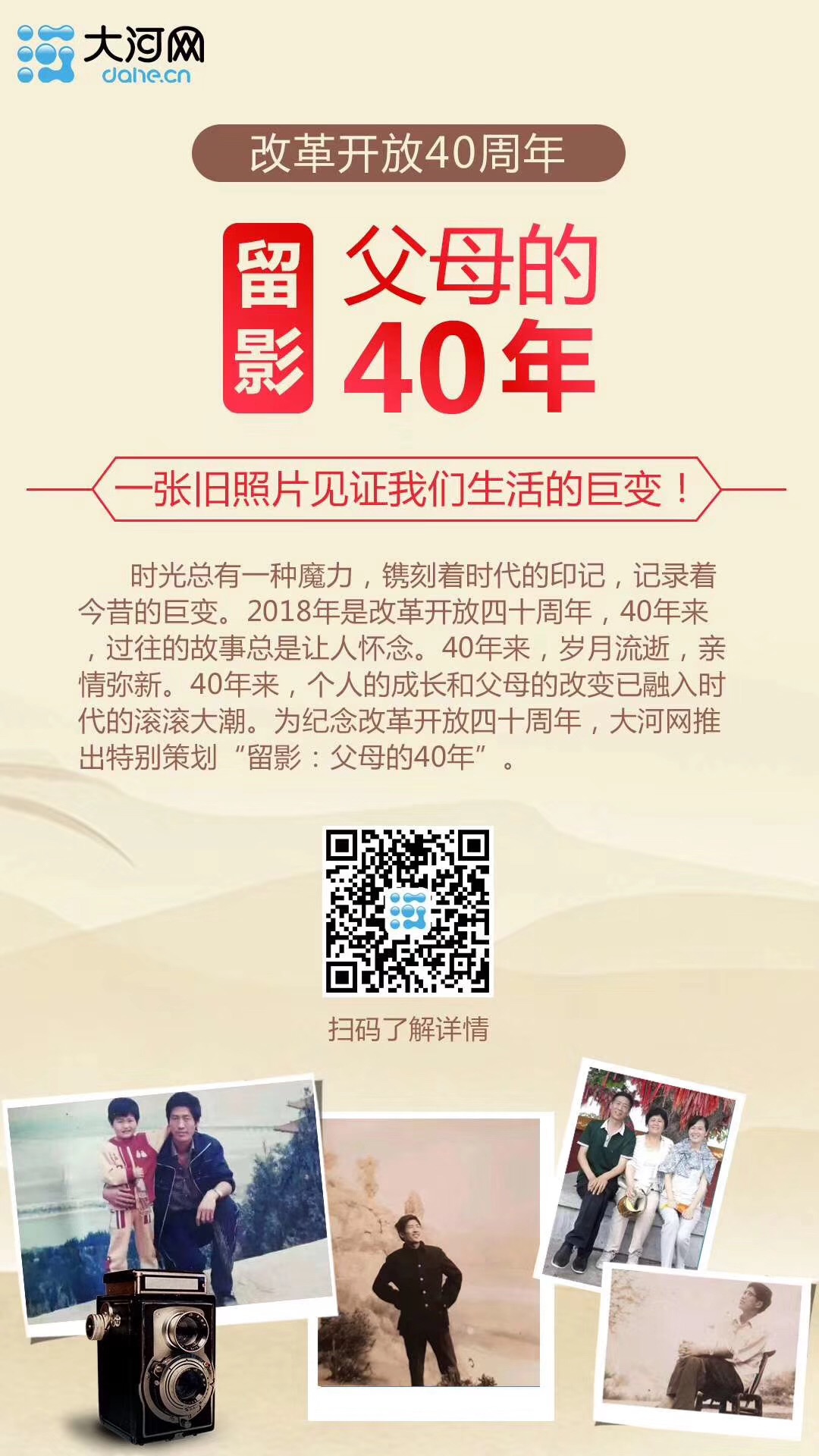 微信图片_20181029170824