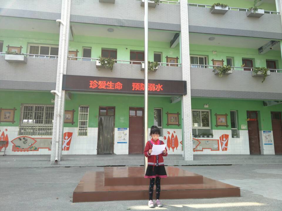 国旗下的演讲：珍爱生命，预防溺水