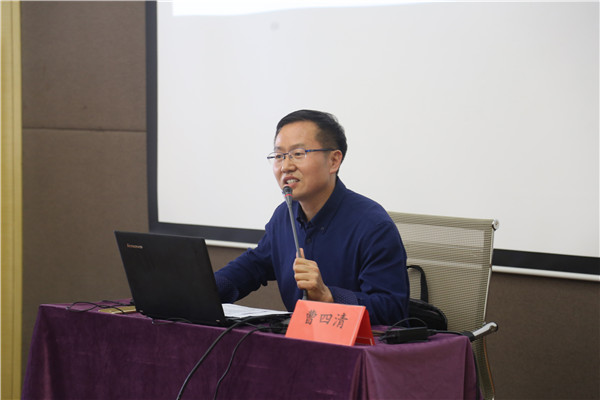 教学专家曹四清主题讲座