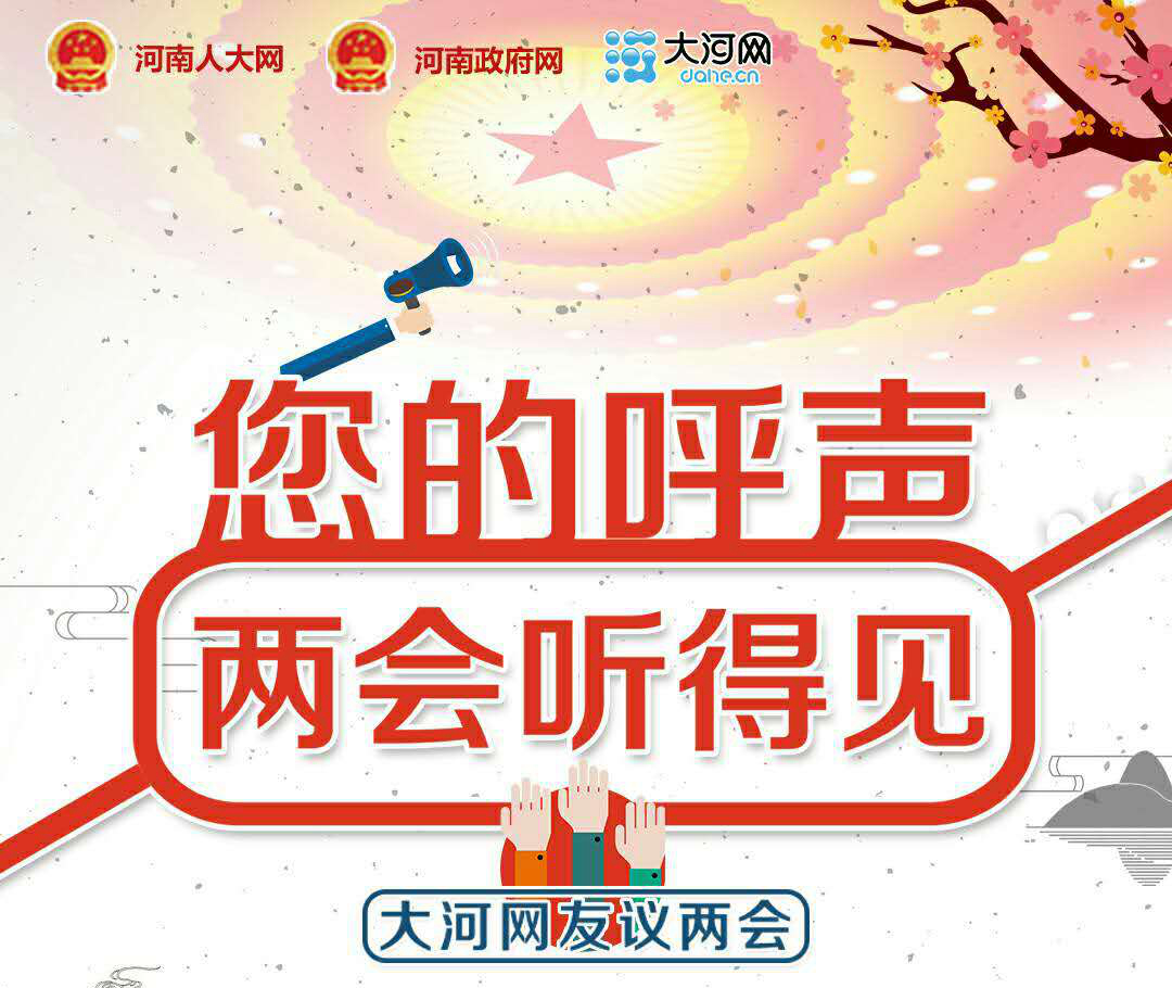 微信图片_20180110164826_副本