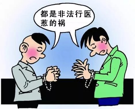 非法行医害人命被判刑舞钢检察院为受害人送温暖