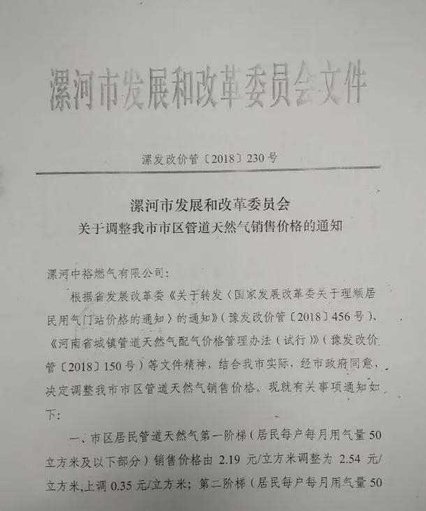 微信图片_20180809163701