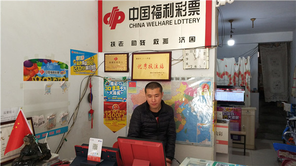 福彩人 李瑞松_副本