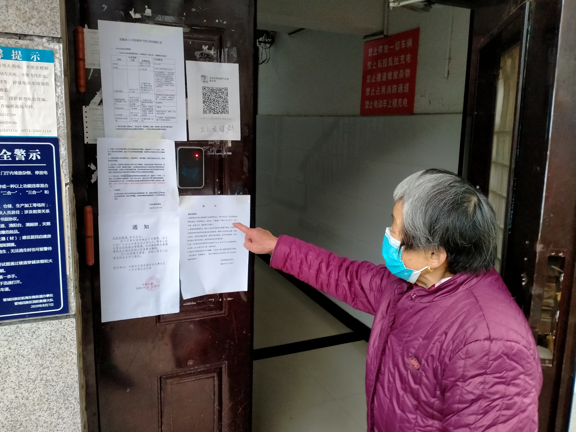 河南振江物業(yè)“玩失蹤”，百萬暖氣改造費“打水漂”？