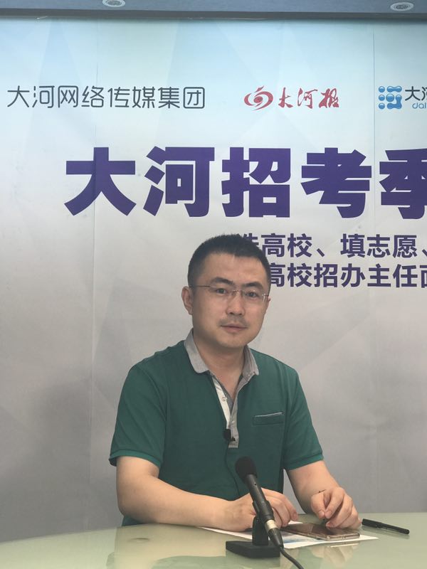 【高招访谈】尹立一：哈工大计划在河南招320人 投放专业23个