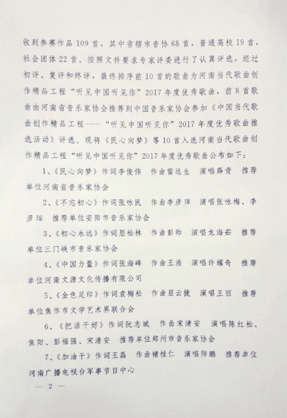 通力什么作成语_通力电梯什么档次