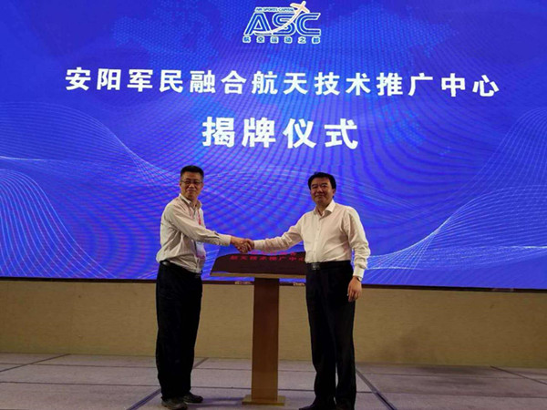 航天元素亮相安阳航空文化节 带您遨游太空感