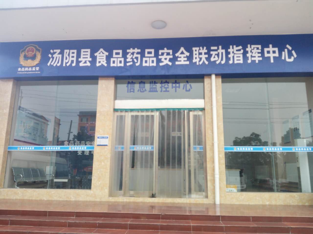 微信图片_20170818213726
