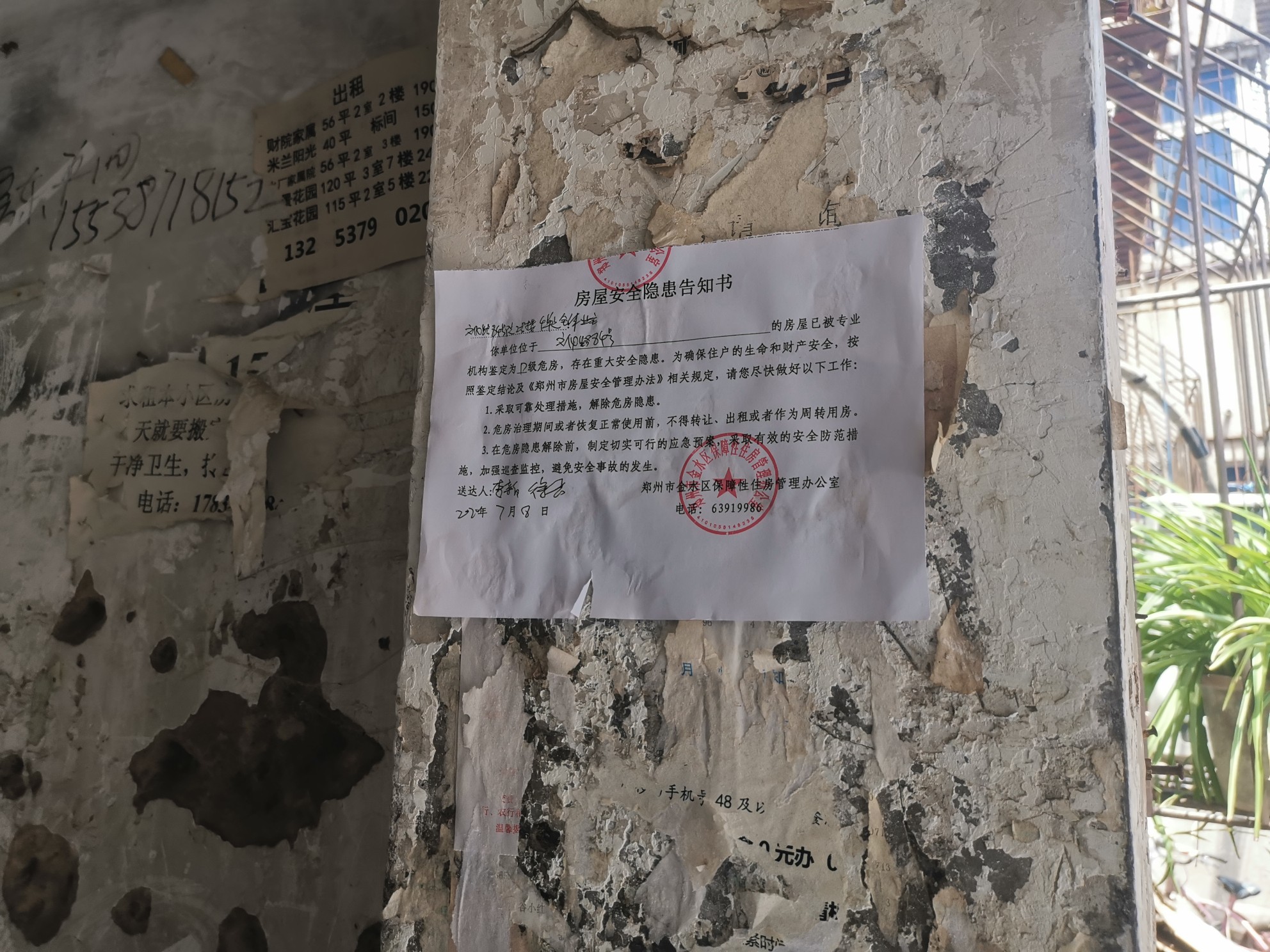 |住了6年危房，他们想知道什么时候能搬家？