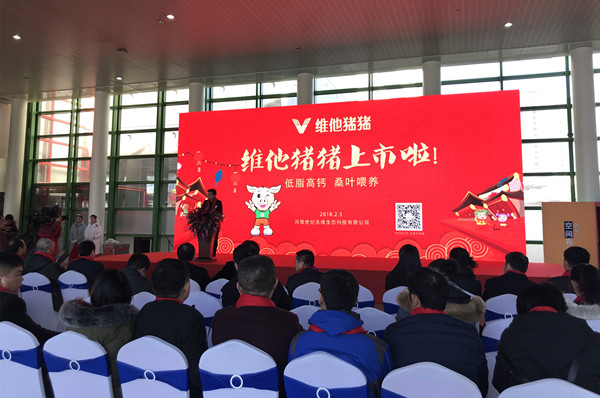 微信图片_20180205093254