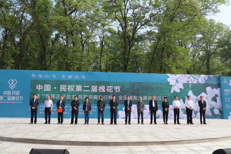 大河网景河南塞罕坝内槐花香民权第二届槐花节开幕