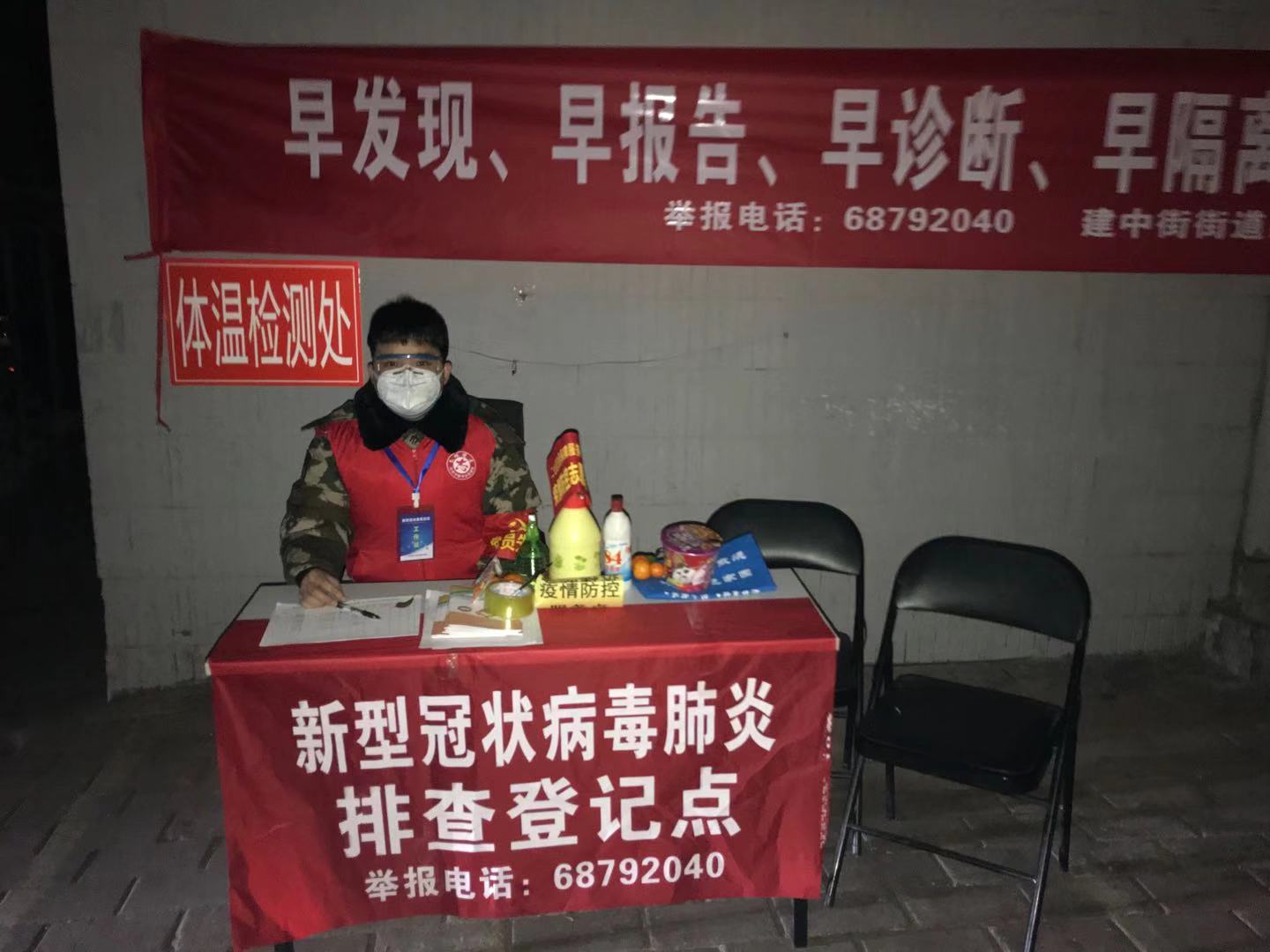 特写丨奋战社区防疫一线整整连轴转了12天他病倒了