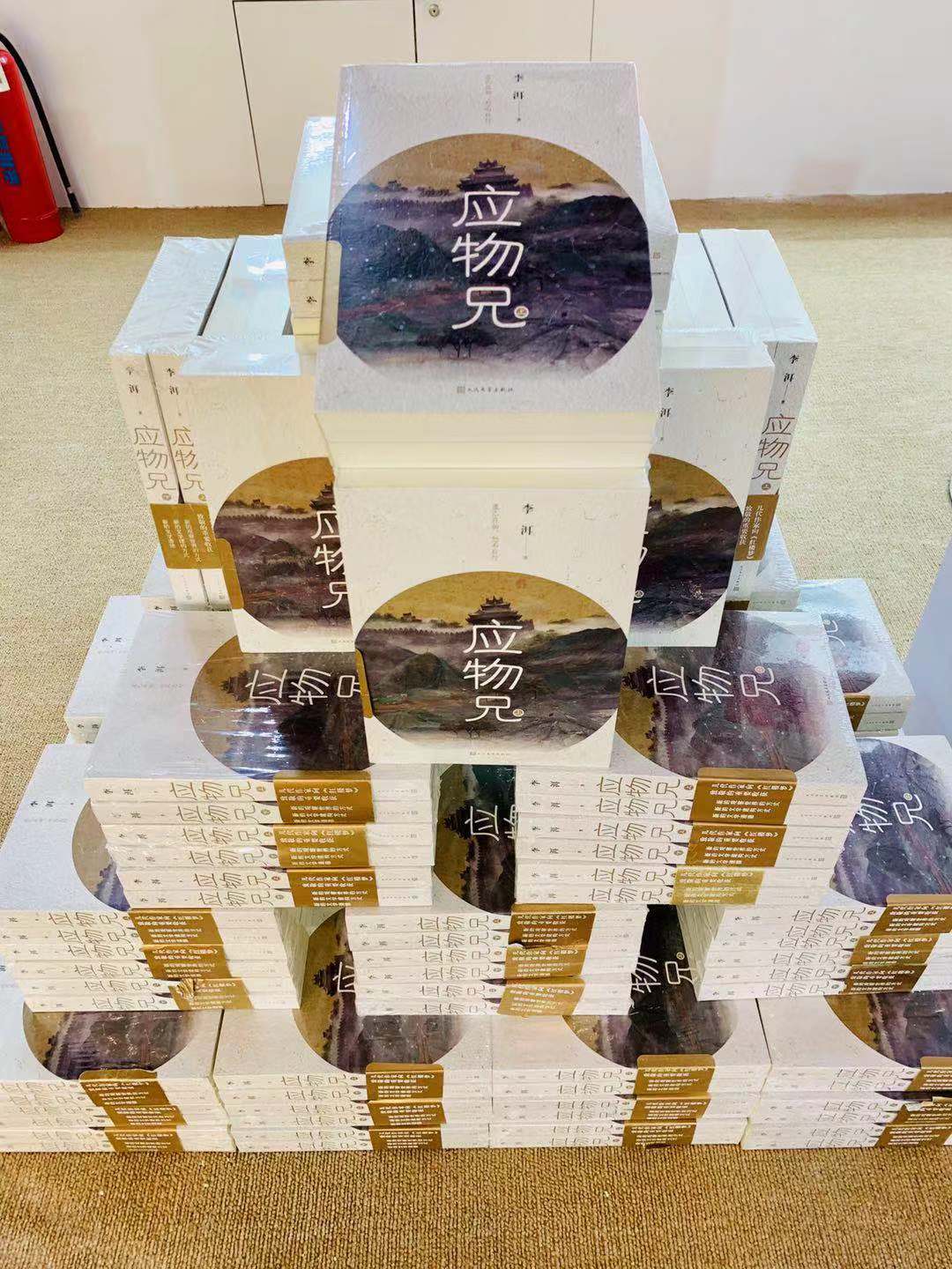 得知应物兄获茅奖后李洱关机先给孩子做饭