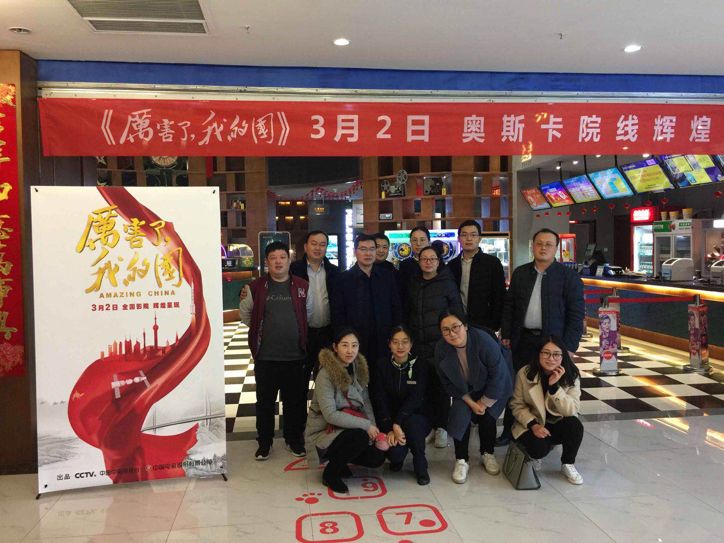 微信图片_20180303183308