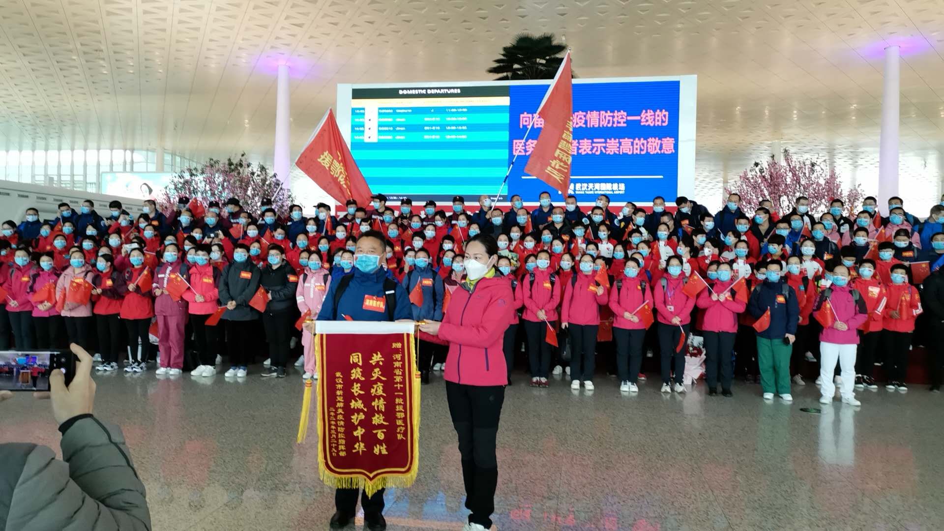 [医疗]河南第11批支援湖北医疗队今日凯旋！武汉人民夹道欢送