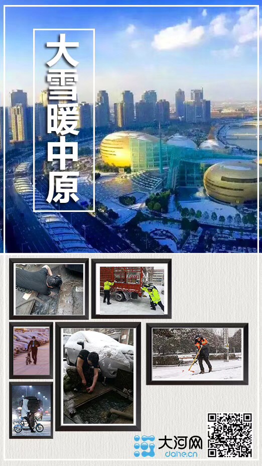 微信图片_20180115153703