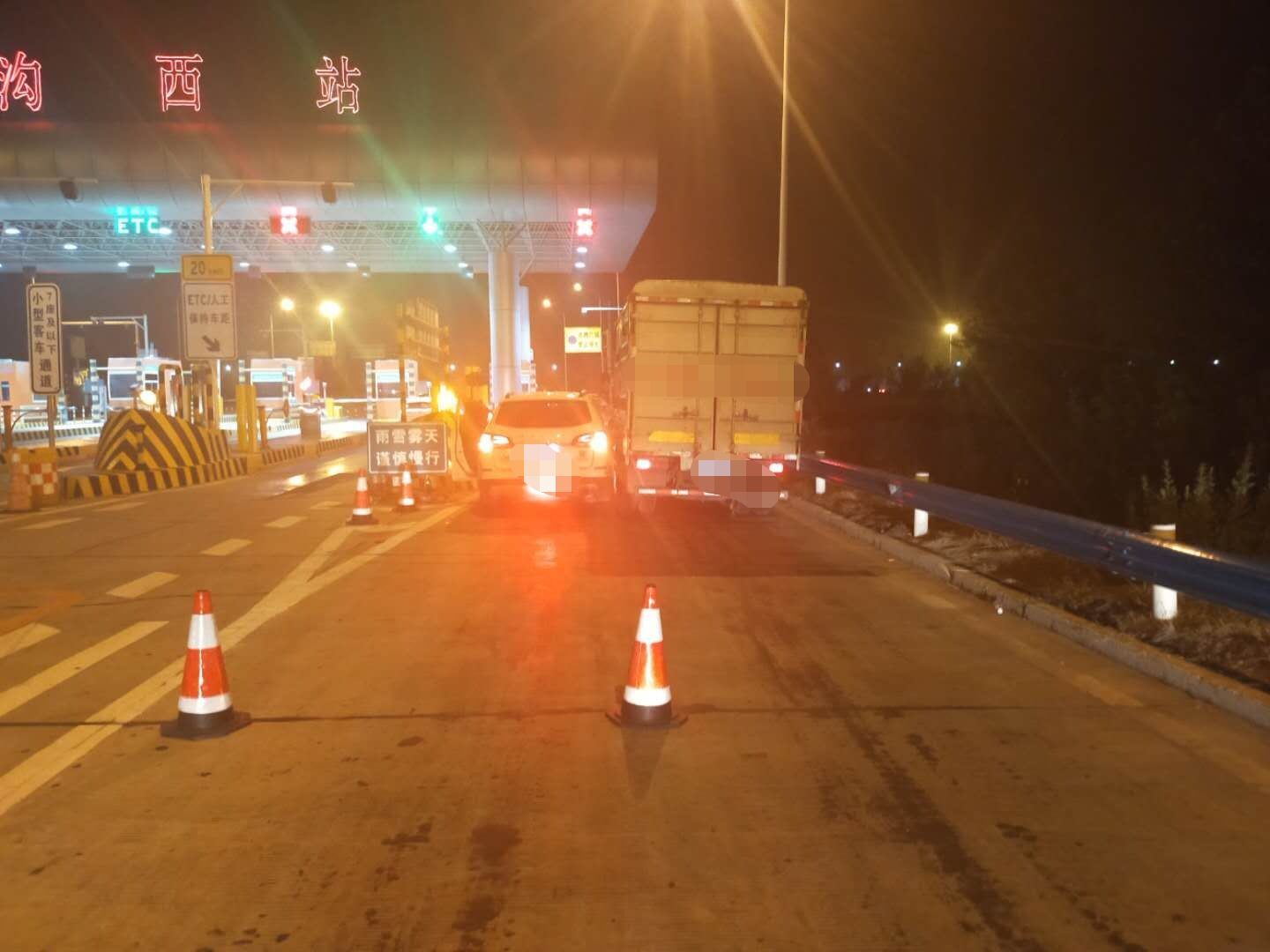 法制|收费站口两车各不相让致剐蹭 交警：各打50大板！