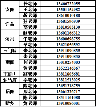 微信图片_20180623153837