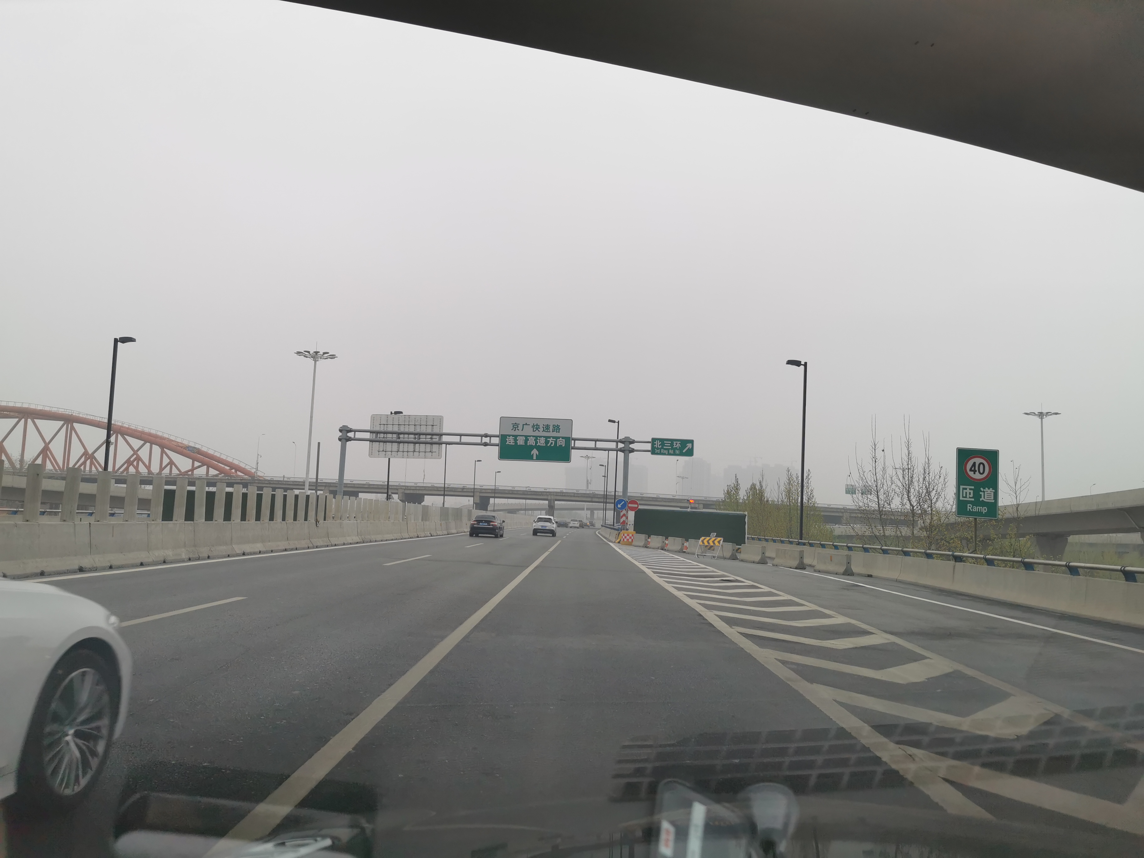 『京广』追踪丨撤掉！京广快速路上两处掉头标识