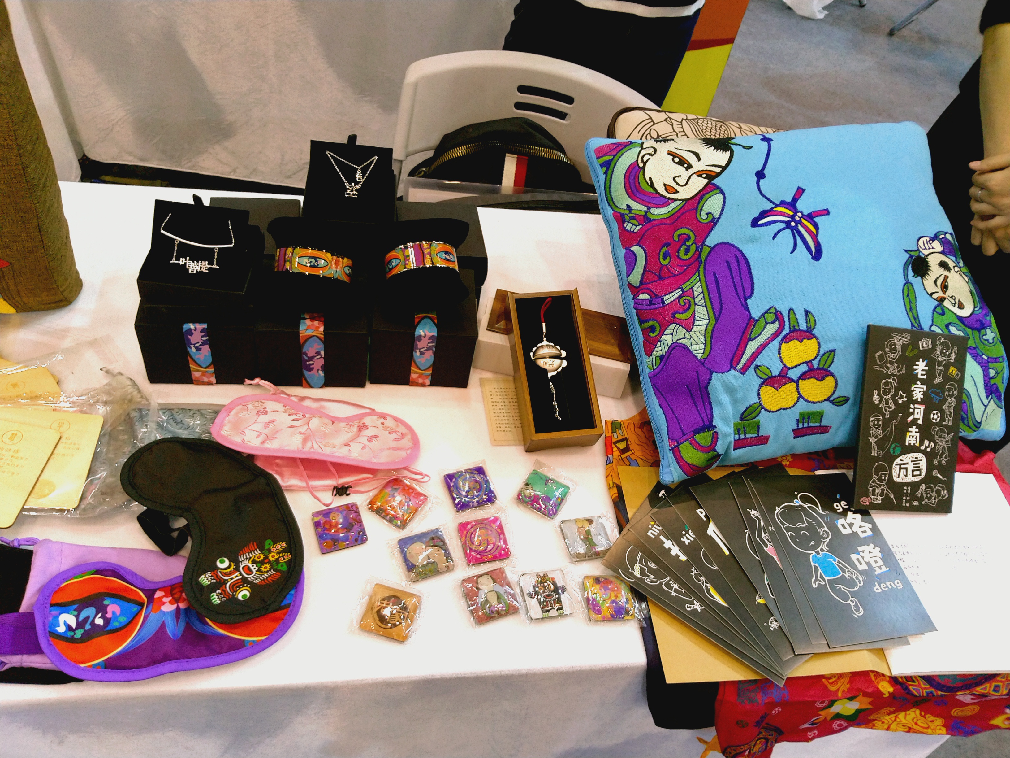 首次登场!河南省版权局展团亮相第七届中国国