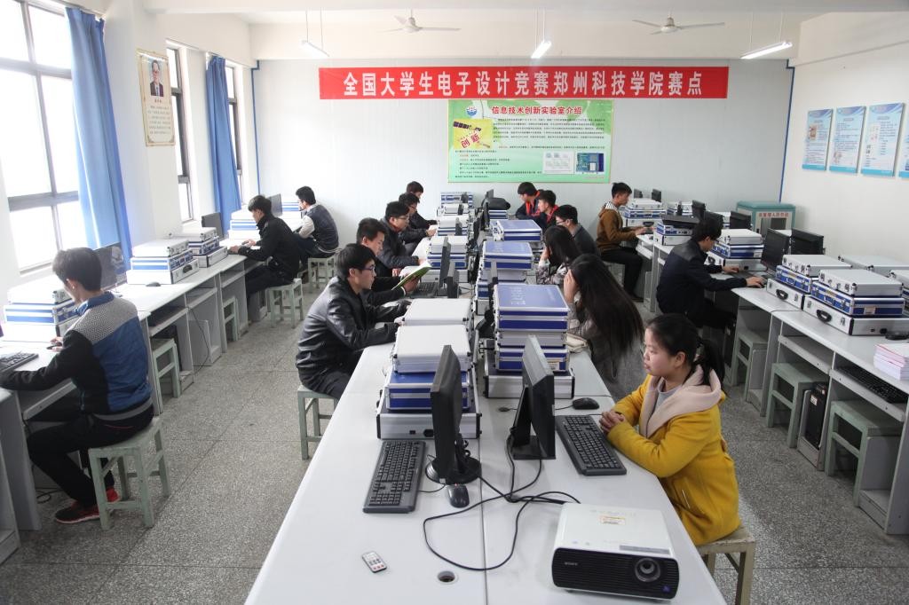 信息技术创新实验室