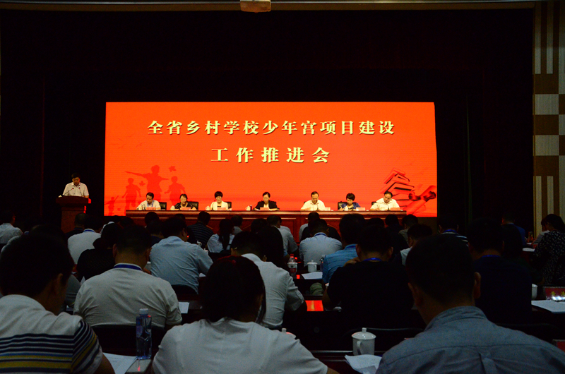 助力脱贫 放飞梦想 河南极力打造乡村孩子的“快乐大本营”