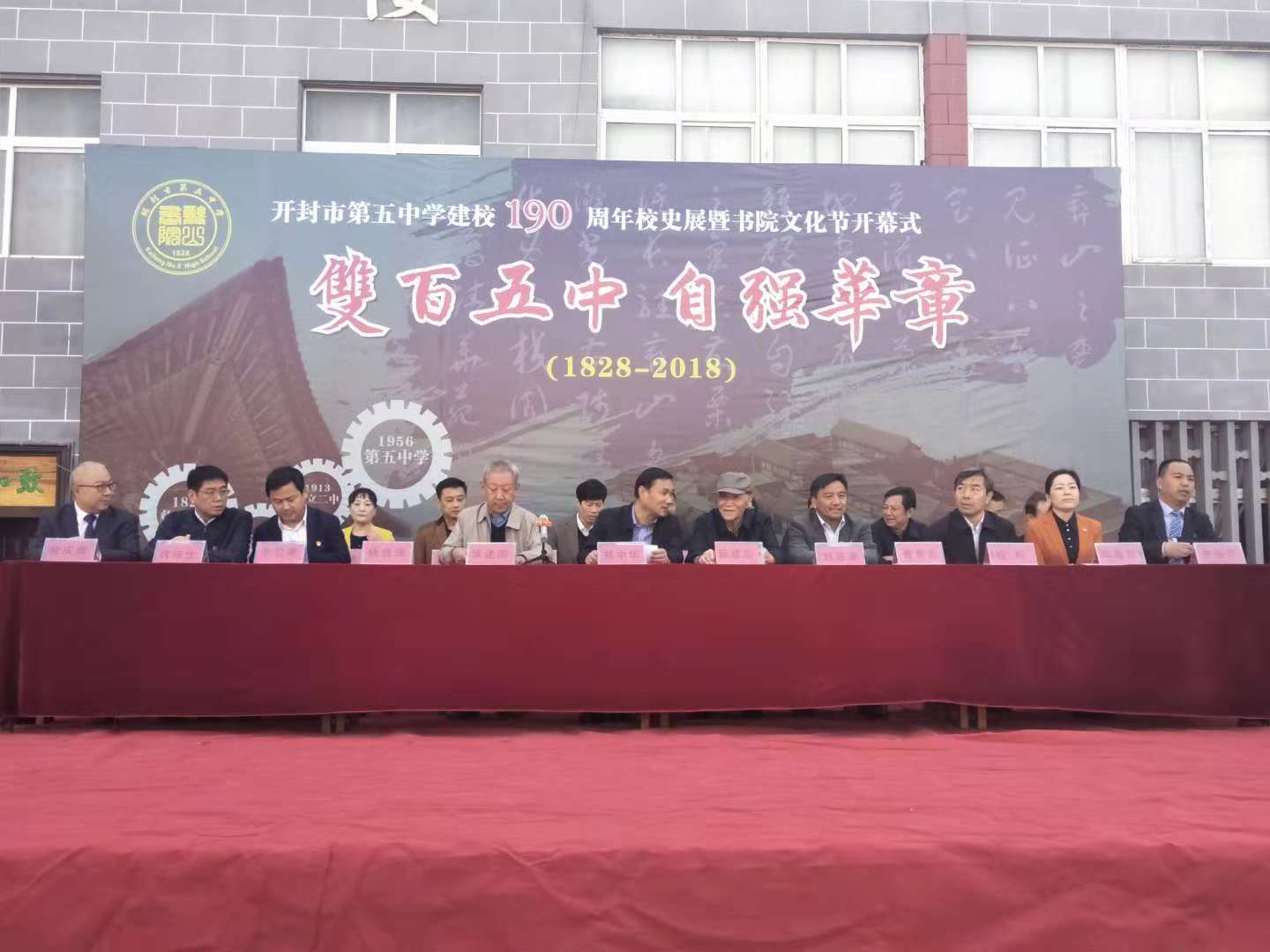 微信图片_20181026180132