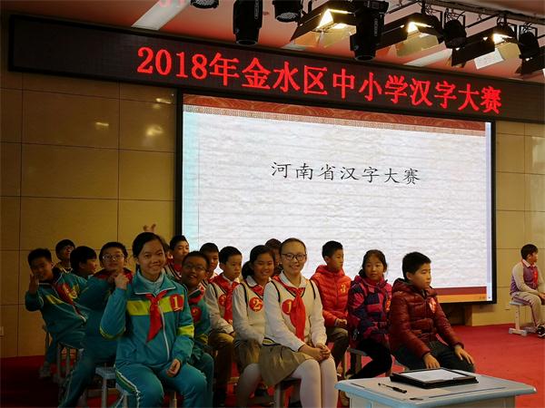以参什么成语_成语故事图片(3)