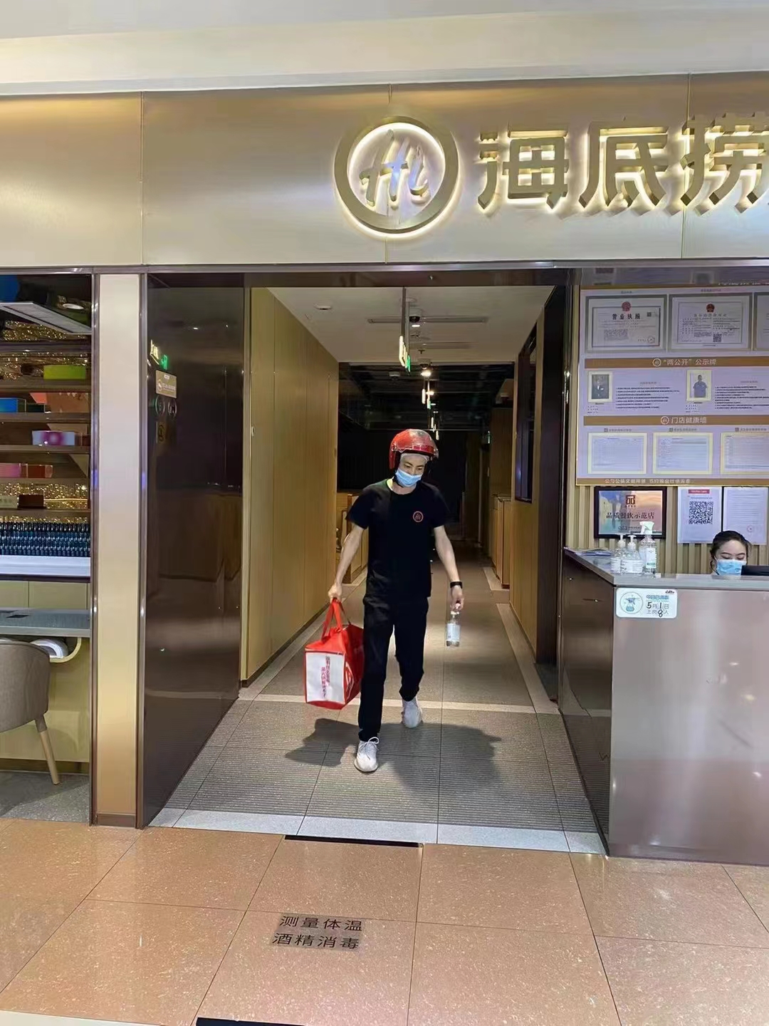 海底撈 北京_北京海底撈火鍋店_海底撈 北京店址