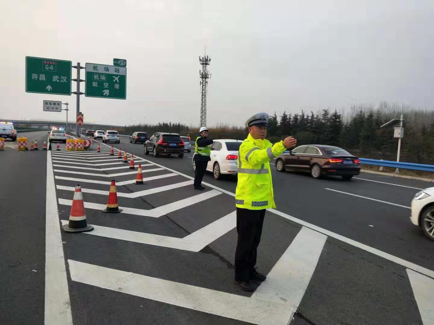 省高速交警总队郑州机场高速冰雪天不封路大雾天少封路