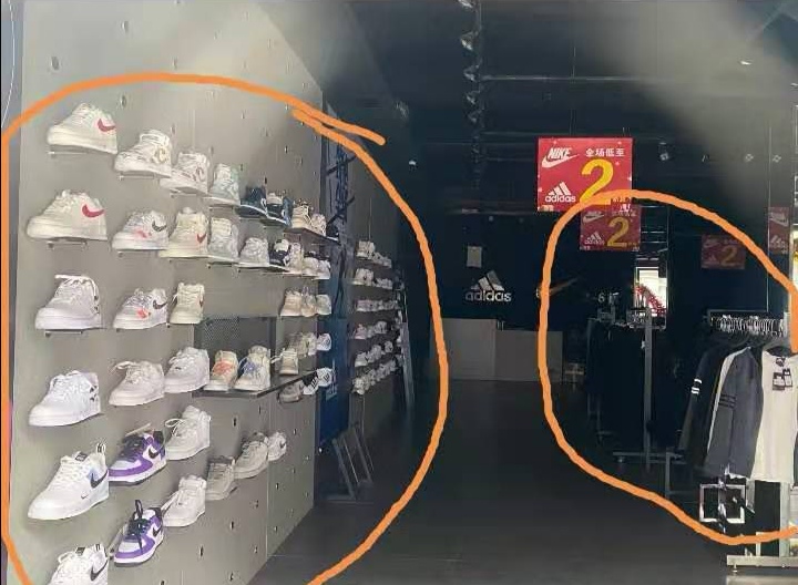 马道街售假“adidas nike折扣店”封条已动 市场监管部门却在等人主动“上门”接受处罚