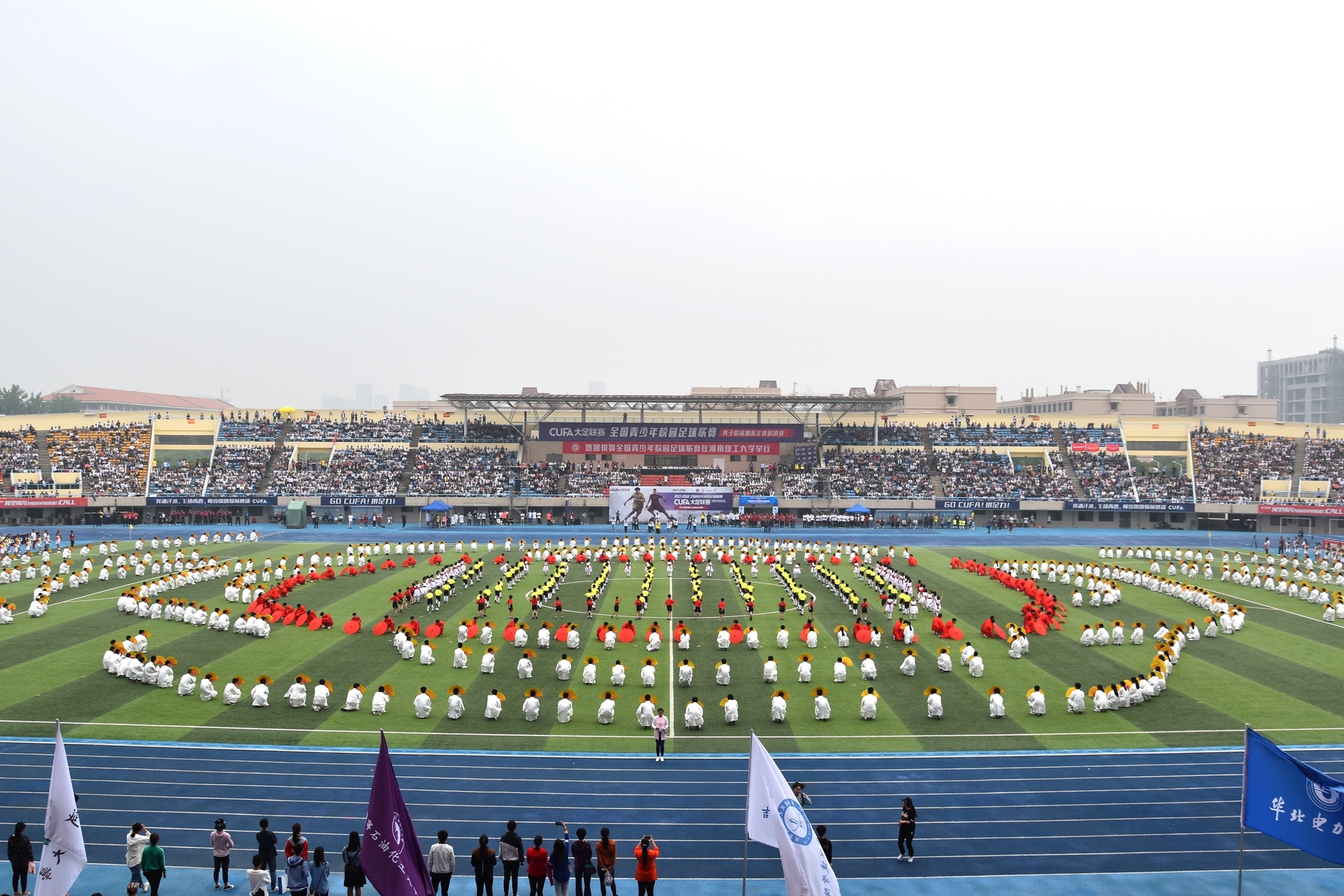 开幕式现场1 (3)