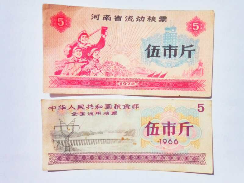 |避免餐饮浪费如何从内心做起？两张五斤粮票的故事或许对你有所启发