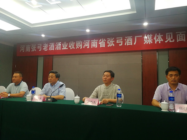 张弓酒厂老总_张弓酒厂系列