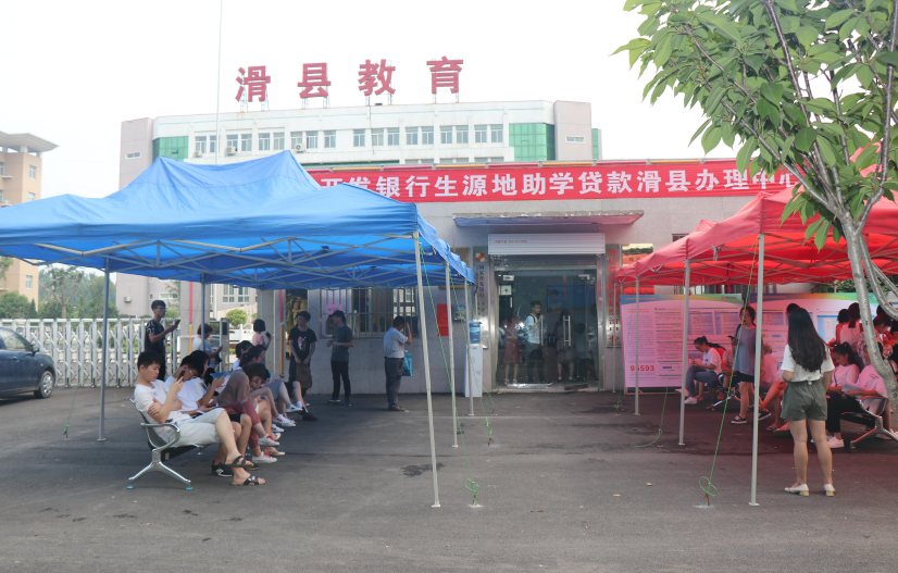 QQ截图20180721090448