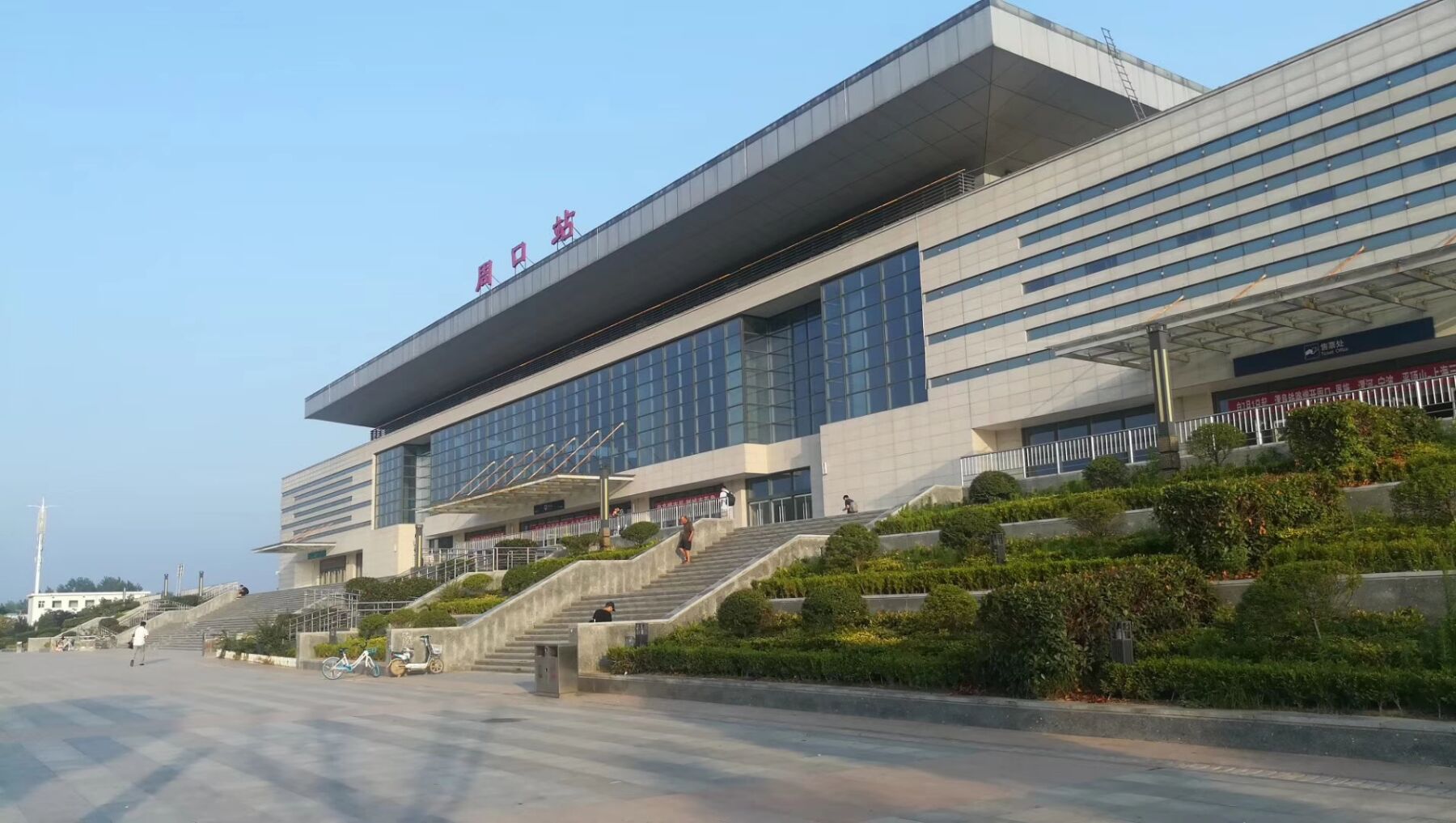 大河报61大河客户端记者今日从周口火车站获悉,为满足旅客国庆假日