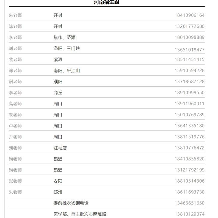 微信图片_20180623152714