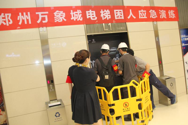 电梯事故|商场里有人被困入电梯，怎么办？